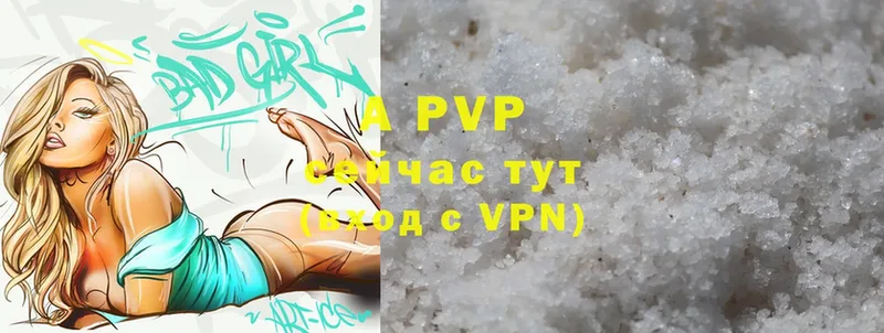 Alpha-PVP мука  Белинский 