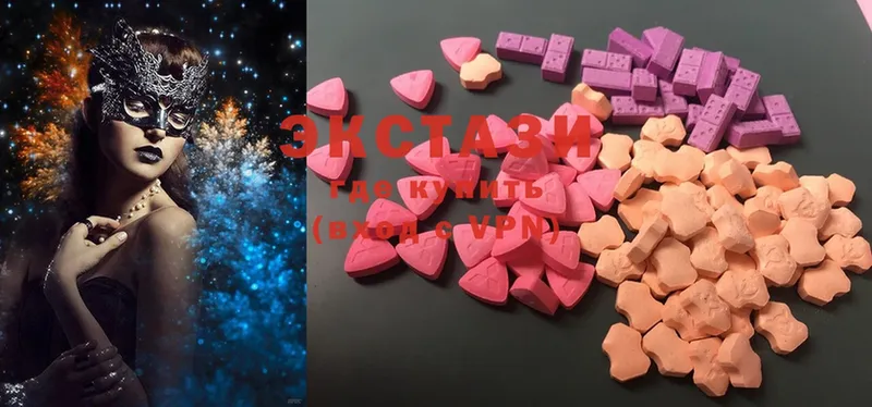 ЭКСТАЗИ MDMA  сколько стоит  Белинский 